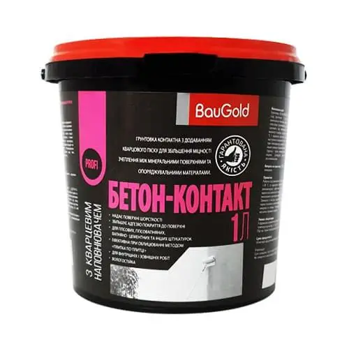 Бетон -Контакт Грунтівка BauGold рожевий 1л